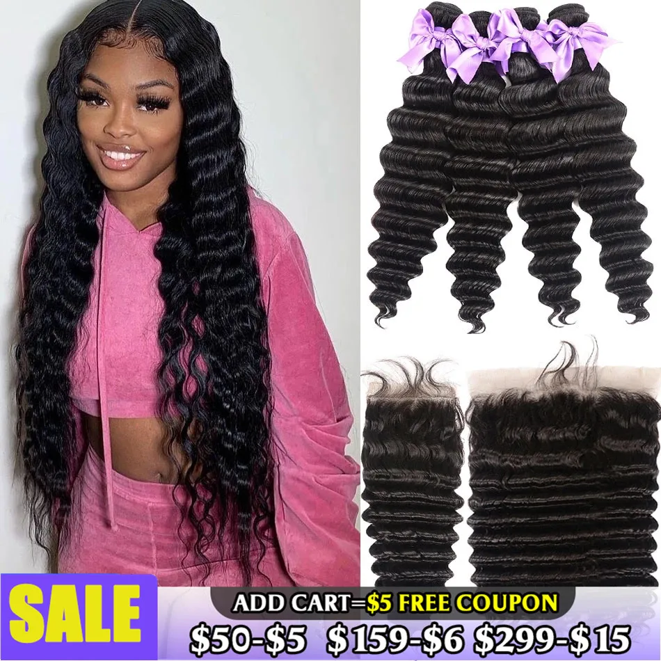 Brazilian Loose Deep Wave Hair Bundles With Frontal 100% Remy Human Hair 2/3 Bundles With Closure Lace Frontal With Bundles