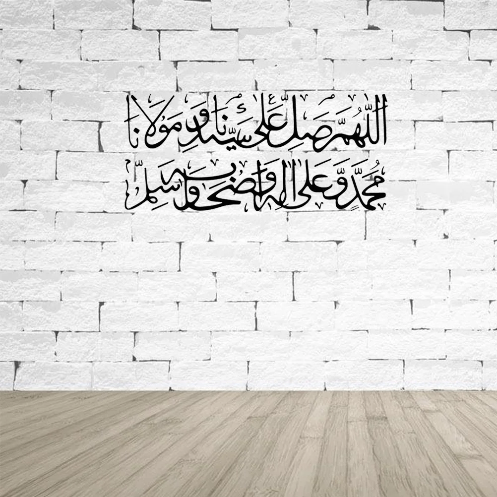 

Креативный Халяль письмо Настенный декор клейкий модный фон обои Съемная комната настенная наклейка (MUF3033)