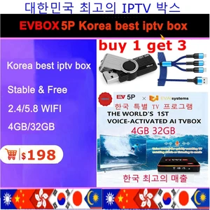 Подлинный Ev 5 Plus Новый корейский лучший медиаплеер 4 ГБ 32 ГБ Лидер продаж Япония iptv Канада Малайзия SG США Evbox plus