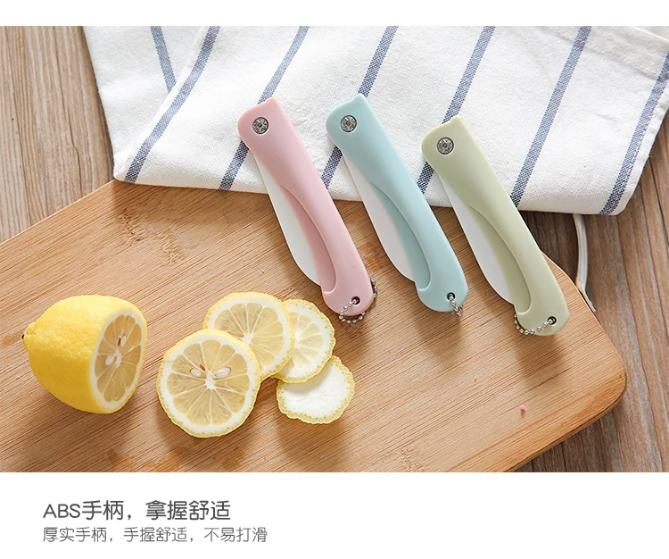 Portable folding ceramic fruit peeler household peeling melon kitchen cutting knife | Дом и сад