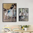 Французский Эдгар дегас, балетные танцы, украшение для дома, печать на холсте, художественные настенные картины для гостиной, постеры, картины