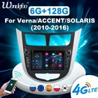 магнитола 2 din андроид 2 din Android 10 автомагнитола радио Carplay для Hyundai Solaris Accent Verna 2010-2016 мультимедийный плеер Авторадио стерео навигация gps