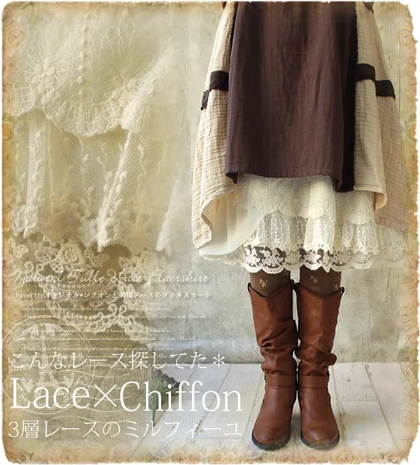 Женская белая многослойная кружевная юбка-американка Mori A-Line | одежда