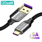 Кабель QGEEM 5A Type USB C для Huawei P20, коврики 20 Pro, USB 3,1, кабель для быстрой зарядки и передачи данных, Honor V10, перегрузка, Type-C
