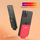 Мини-чехол для зарядного устройства для iPhone 6, 6s, 7, 8 Plus, X, внешний аккумулятор для iPhone 5, 5S SE, 5G SE, SE2, 2020, портативный резервный аккумулятор