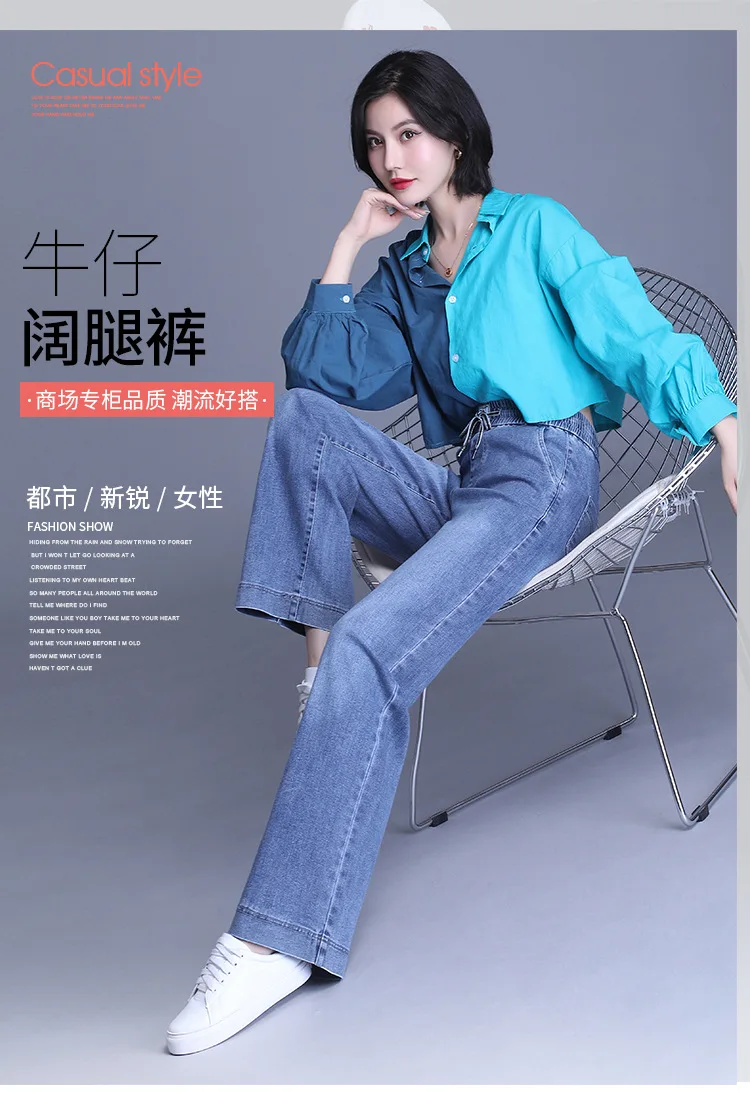 

Women Elastic High Waist Wide Leg Jeans Loose Casual Plus Size Straight Denim Pants Office Lady Elegant Mom Jeans Trouser 2037