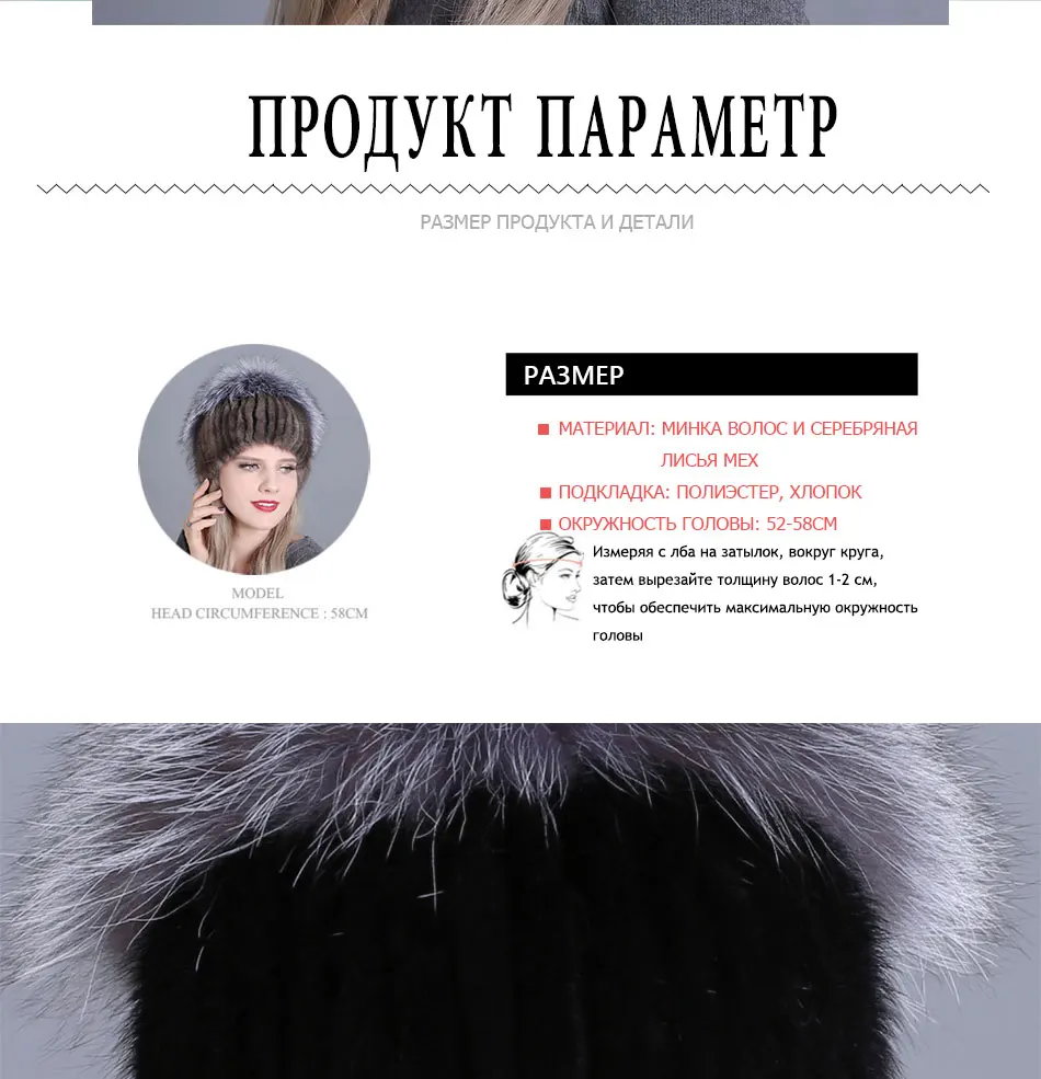 Женская зимняя норковая меховая шапка натуральная черно-бурая лиса меховая Теплая Лыжная шапка из натурального меха Вязаная меховая шапка брендовая модная русская стильная