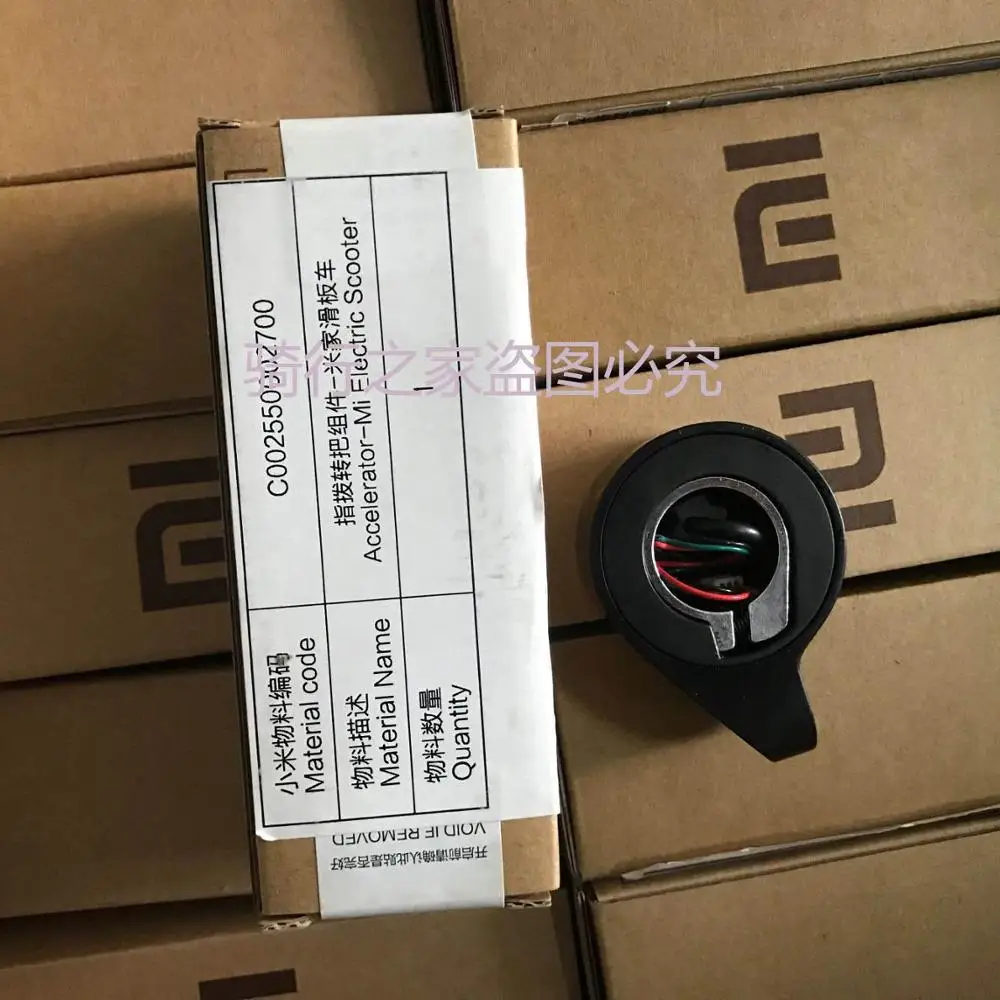 Оригинальные запчасти для Xiaomi M365 скутер приборная панель материнская плата крыло тормозной рычаг Tailight ускоритель фар для m365 M187 - Цвет: Accelerator