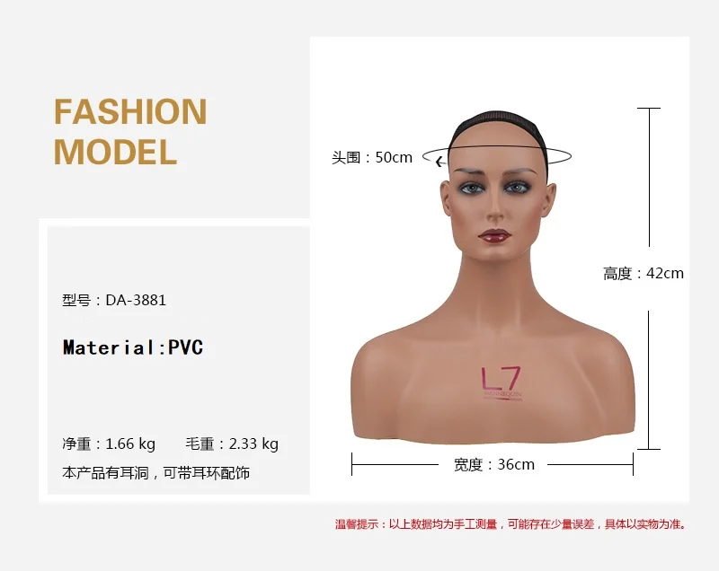 

H0063 Female Realistic PVC Mannequin Head Bust Sale For Wig Jewelry And Hat Display