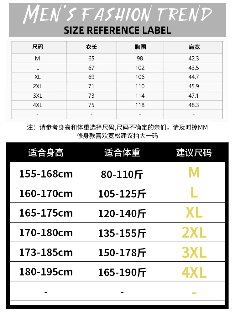 

Short-sleeved t-shirt 2020 ice silk new student loose half-sleeve summer trend top clothing trend brand men's T-shirt