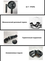 Фэтбайк 26"#4