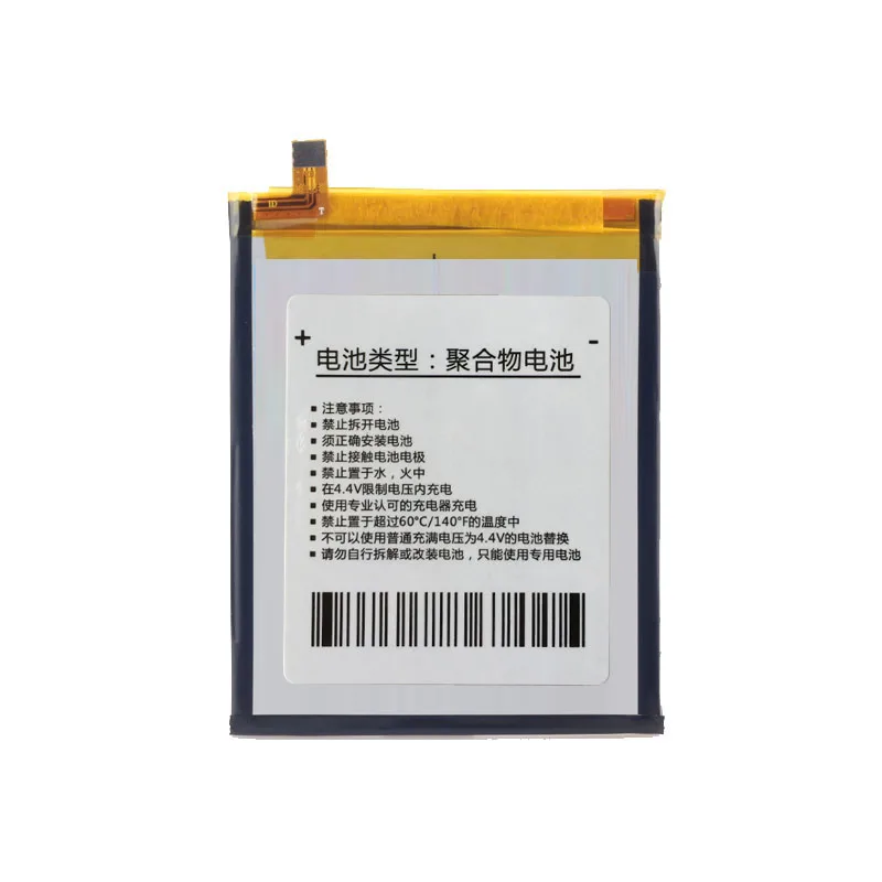 Аккумулятор 2500 мАч для аккумуляторов innos D6000 BAK U366074P |