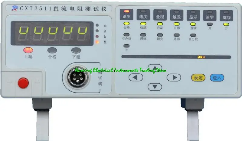 Быстрая доставка измеритель низкого сопротивления CXT2511 DC микроомметр