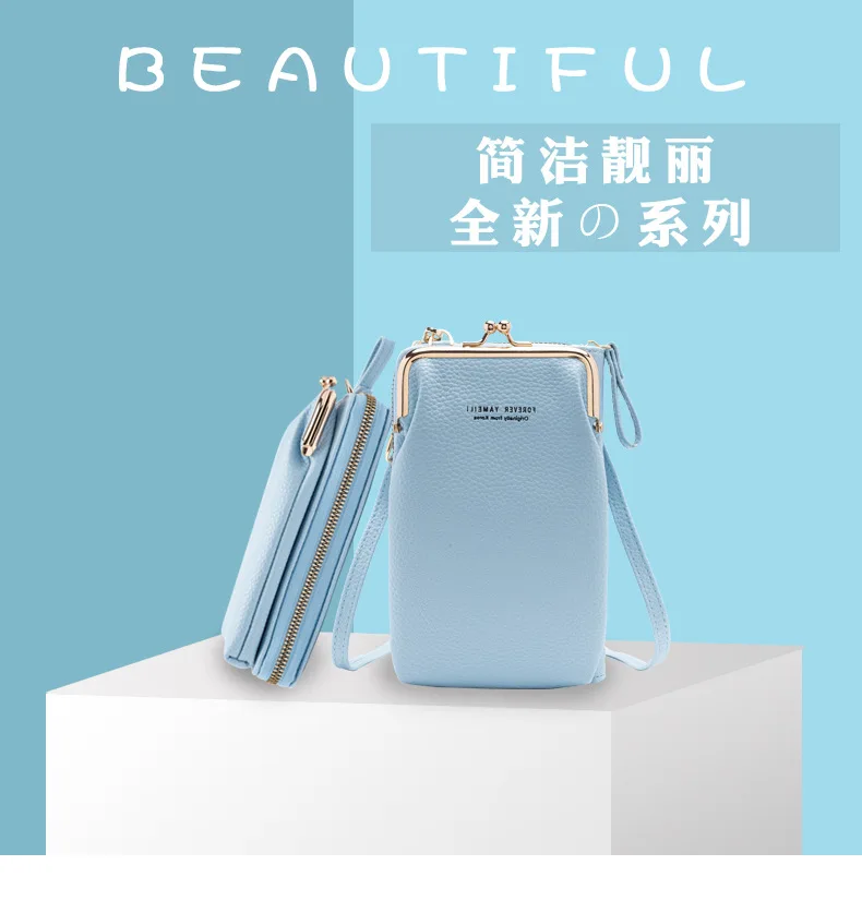 

Fashion master Designs exquisite mobile phone bags, casual women's handbags, shoulder bags, solid color chain handbags 2021