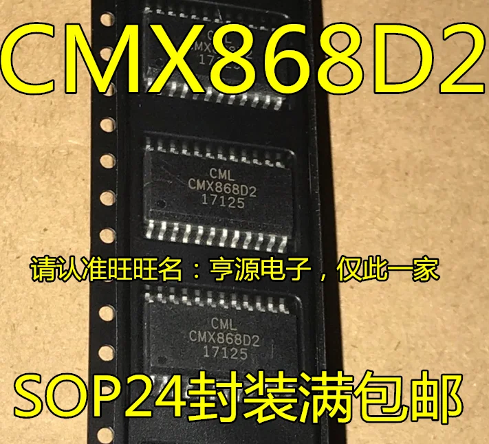 CMX868D2 CMX868 SOP-24 10 шт | Обустройство дома