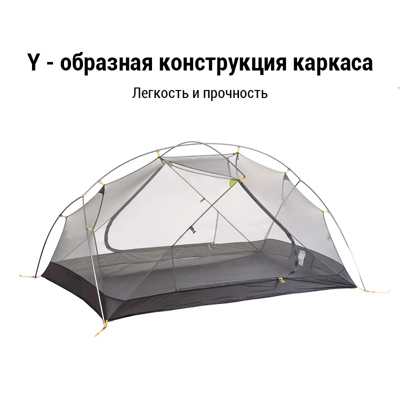 Naturehike палатка кемпинговая водонепроницаемый тент трехсезонный двухместная NH17T007