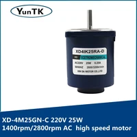 25w 220v 1400 2800rpm ac high speed optical axis motor with governor speed regulation forward and reverse micro induction motor