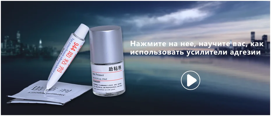 P Тип резиновый уплотнитель для двери автомобиля, шумоизоляция, уплотнительная прокладка для двери автомобиля, уплотнительная прокладка, противопылевая резиновая уплотнительная прокладка для двери