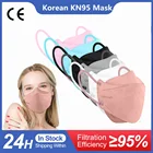 Респираторная маска KN95 FFP2mak, респираторная маска FFP2, 4 слоя