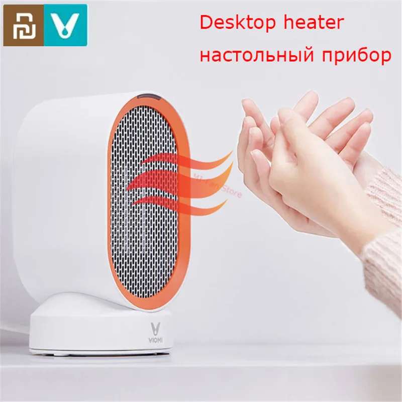 Электрический обогреватель Youpin Viomi мини вентилятор настольная модель с