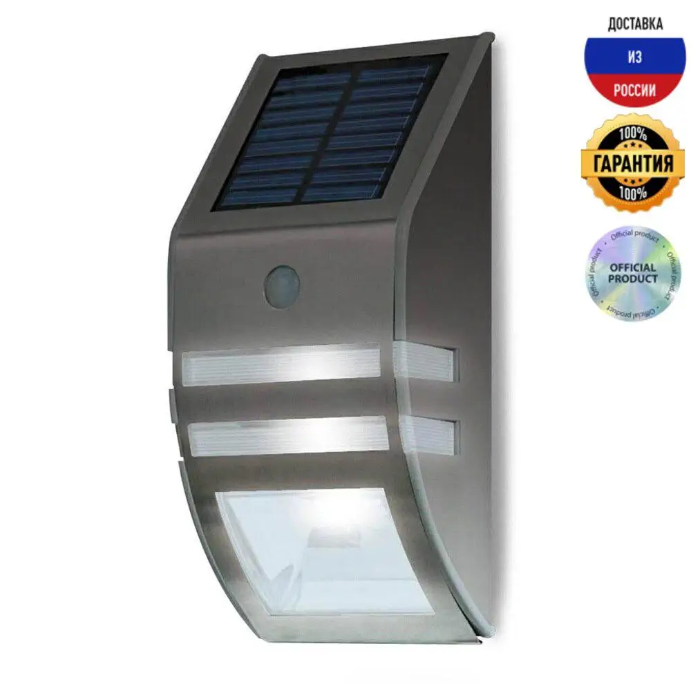 Светильник на солнечных батареях Uniel Functional USL-F-164/MT170 Sensor UL-00003135 LED светодиодный IP44 0