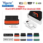 Vgate iCar2 ELM327 obd2 беспроводной Wi-Fi OBD 2 ODB2 Автомобильный сканер инструмент для диагностики IOSAndroid PK ELM 327 в 1 5 10 шт.