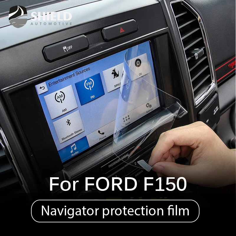 Подходит для gps-навигатора F150 защитная пленка против царапин |