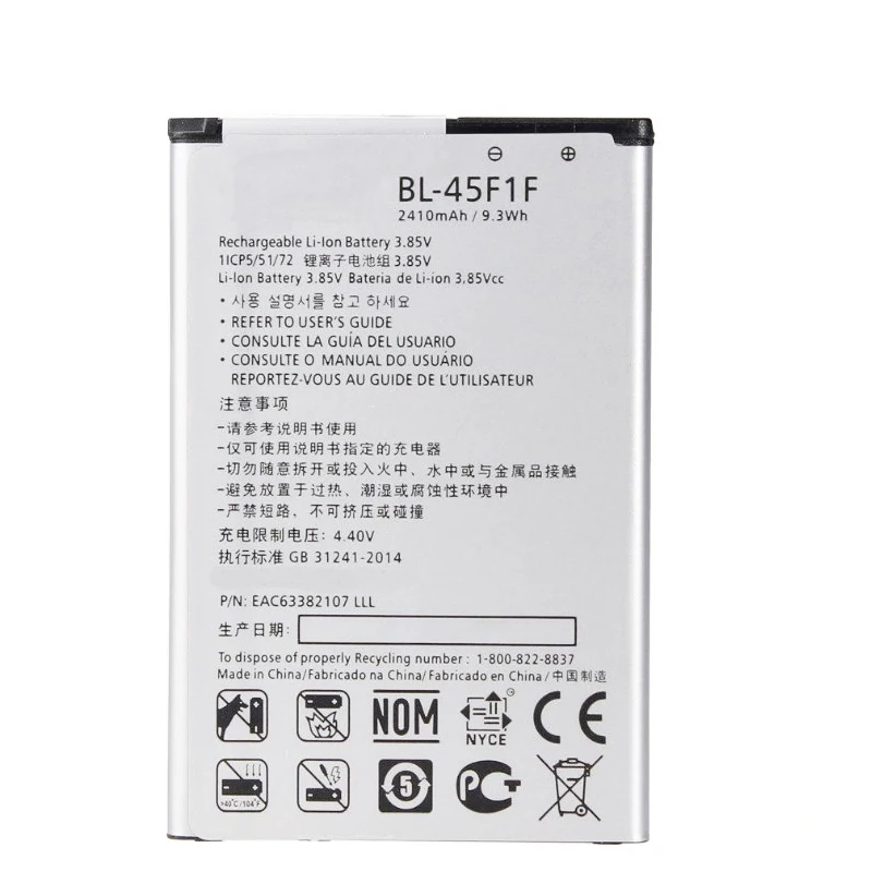 Аккумулятор для телефона LG k8 K4 K3 M160 Aristo MS210 X230K X240K LV3 (2400 версия K8) BL 45F1F 2017 мАч |