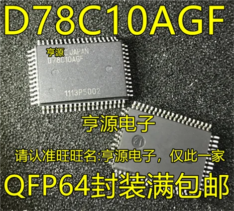 

D78C10AGF UPD78C10AGF QFP-64