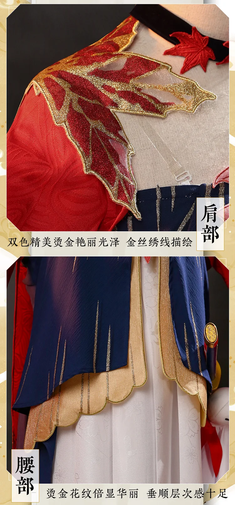 Аниме Onmyoji призрак Momiji японское кимоно платье униформа косплей костюм полный набор для женщин Хэллоуин Новинка