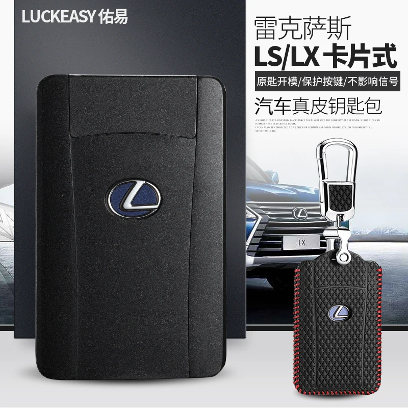 

luckeasy leather key cover for LEXUS LX 570 2016 2019 LS 500h 2020 RX 300 2017 ES LM 2020 car wallet holder 4-lx8
