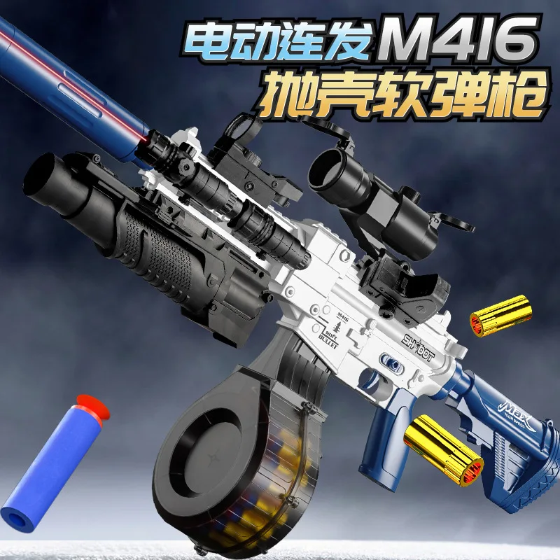 Электрическая мягкая игрушка-пуля Blaster M416 игрушечная снайперская винтовка