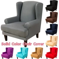 chair sofa cover elastic armchair wingback wing sofa back chair tiger stool cover stretch protector slipcover