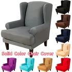Чехол для кресла, дивана, эластичное кресло, крыло крыла, дивана, заднее кресло, чехол для табурета с тигром, эластичное защитное покрытие
