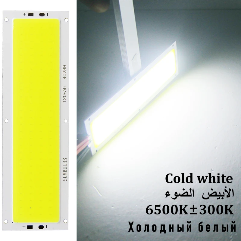 

Светодиодная лента Symbuth 12 Вт 120x36 мм теплый/натуральный/холодный белый/синий