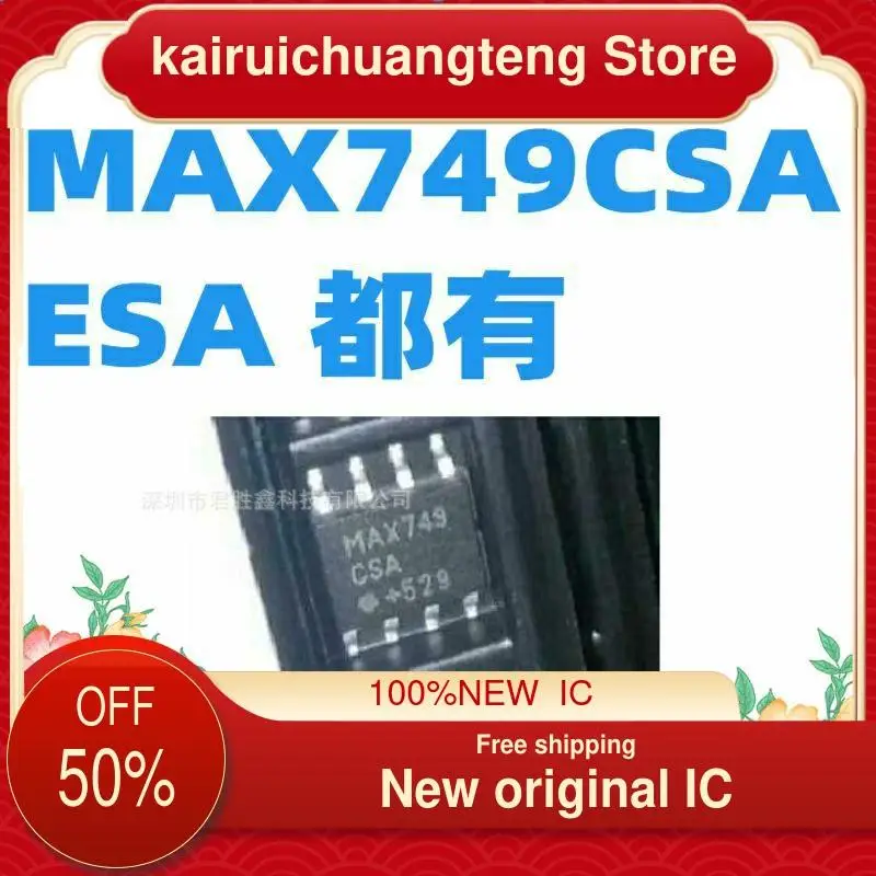 

10-200PCS MAX749CSA/MAX749ESA New original IC