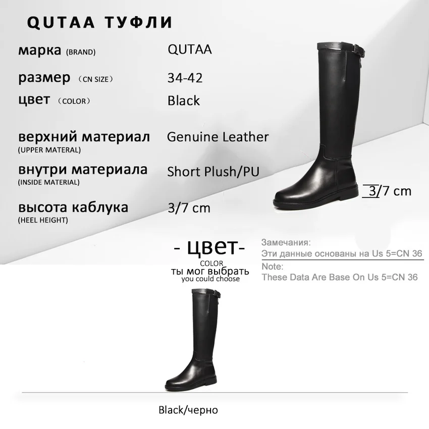 QUTAA/осень зима 2020 модные сапоги до колена из коровьей кожи на молнии с пряжкой