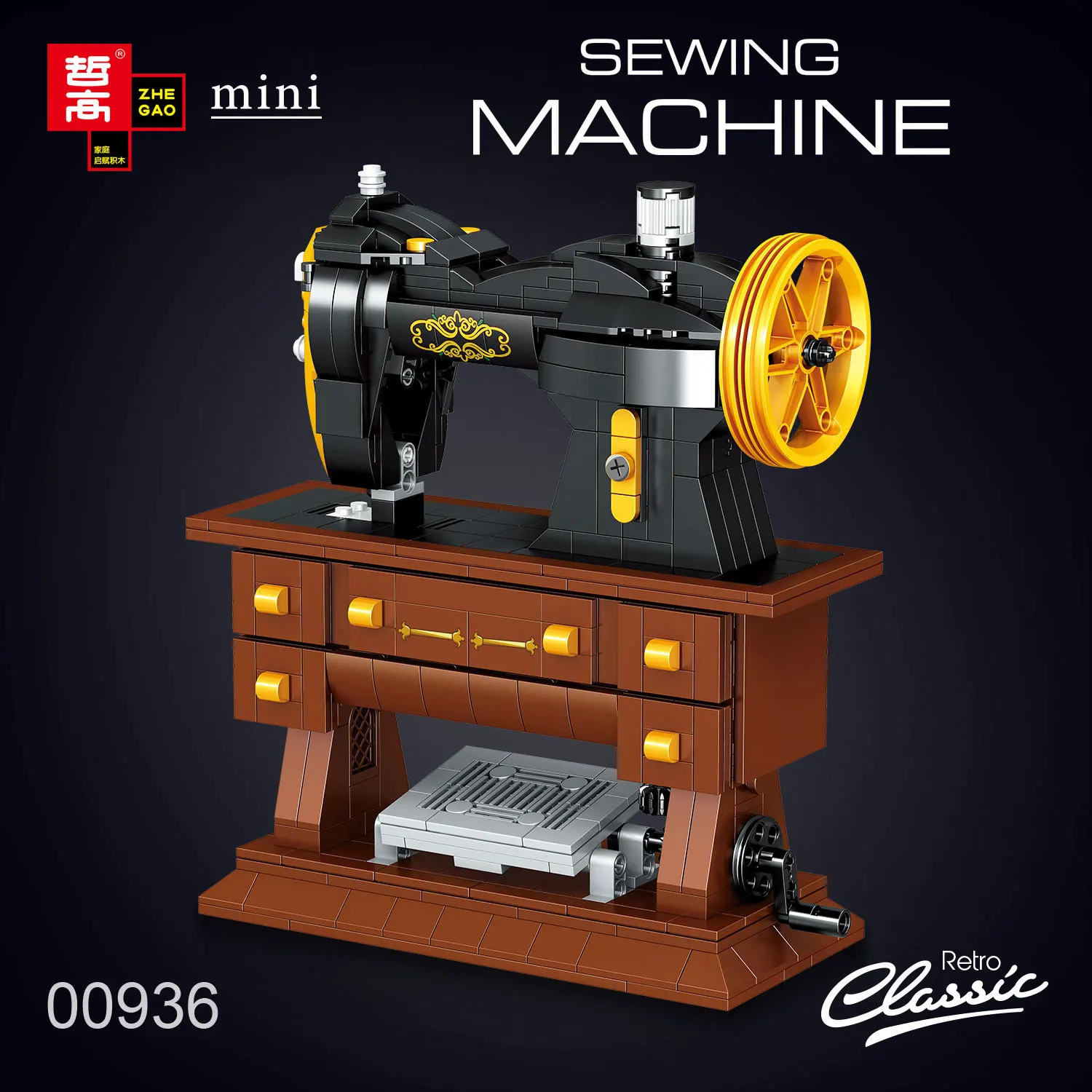 

Classic Retro Sewing Machine Phonograph Radio Typewriters Constructor Telephone Building Blocks Bricks MOC Set Montessori Toys