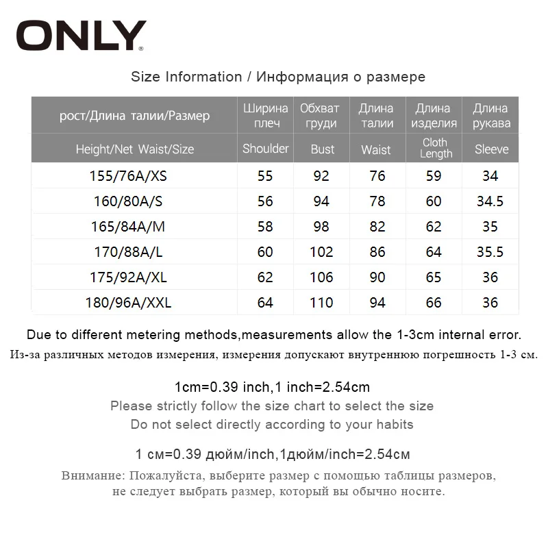 

ONLY Retro V Neck Plaid Waist Tight Shirt Blouse|120258510