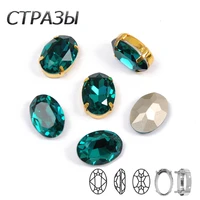 ctpa3bi beauty oval blue zircon glass sew on rhinestones silver bottom crystal sewing diy jewelry wedding dress shoes decoration