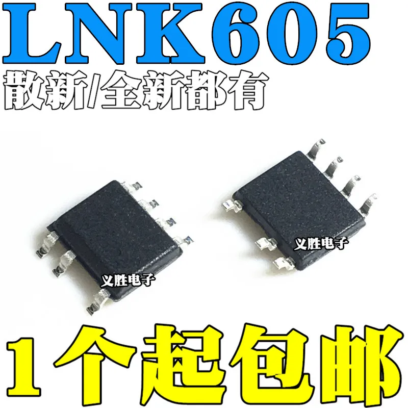 

New and original LNK605DG LNK605 SOP7 Power management chip Power management IC chip, a new original, encapsulation SOP7