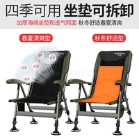 reclining nordic lightweight multi function fishing chair all terrain folding fishing chair thicken lounge chair portable