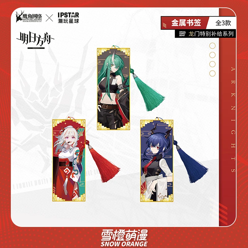 

Anime Arknights Chen Hoshiguma Nian Cartoon Metal Bookmarks Chinese style Antiquity Classic Cartoon Tassle Bookmarks Gifts