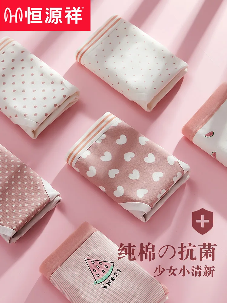 

Women's Underwear Ms Heng Underwear Made Of Pure Cotton Summer Thin Girl Breathable non-trace Cotton Japanese Cute Girls Shorts