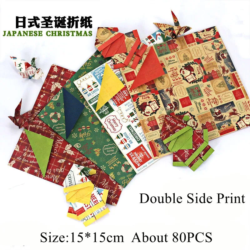 

80PCS 15cm Origami Paper Christmas Paper Double Side Print DIY craft Accessory Handmade scrapbook Material