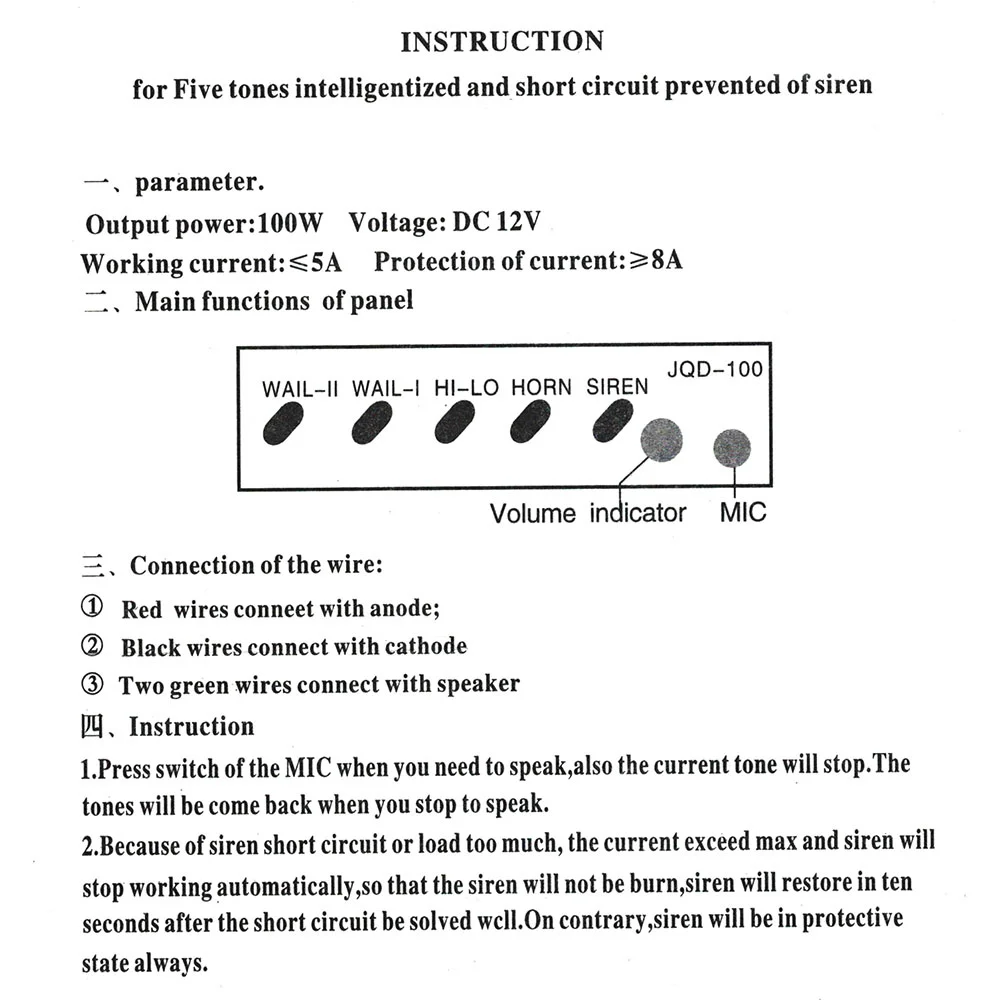 Звуковой сигнал для автомобиля 12 В 100 Вт 5 тонов полицейская сирена звуковой
