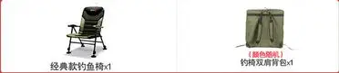L70 складное рыболовное кресло для тяжелого лагеря/рыболовное кресло регулируемая спинка с держателем для удочки и чашкой для приманки многофункциональное домашнее - Цвет: set 2