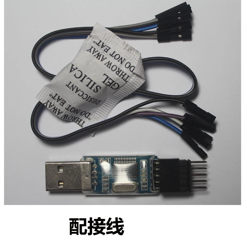 KS10R TTL последовательный порт к usb разъему KS103 ks109 Ультразвуковой Модуль с тестом