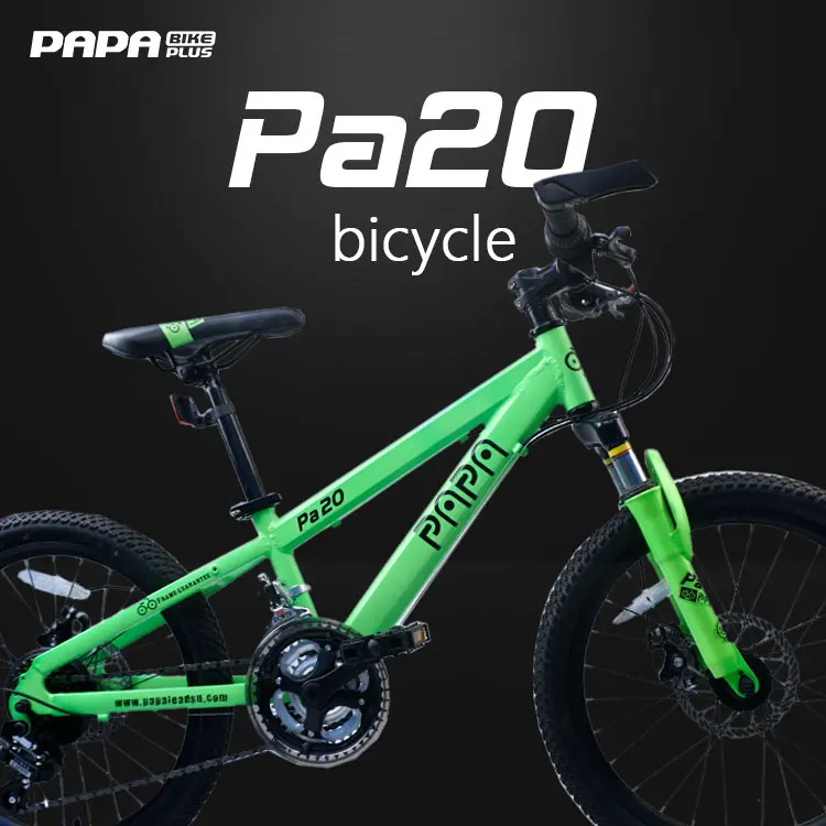 Детский велосипед Papabike 20 дюймов легкий алюминиевый | Игрушки и хобби