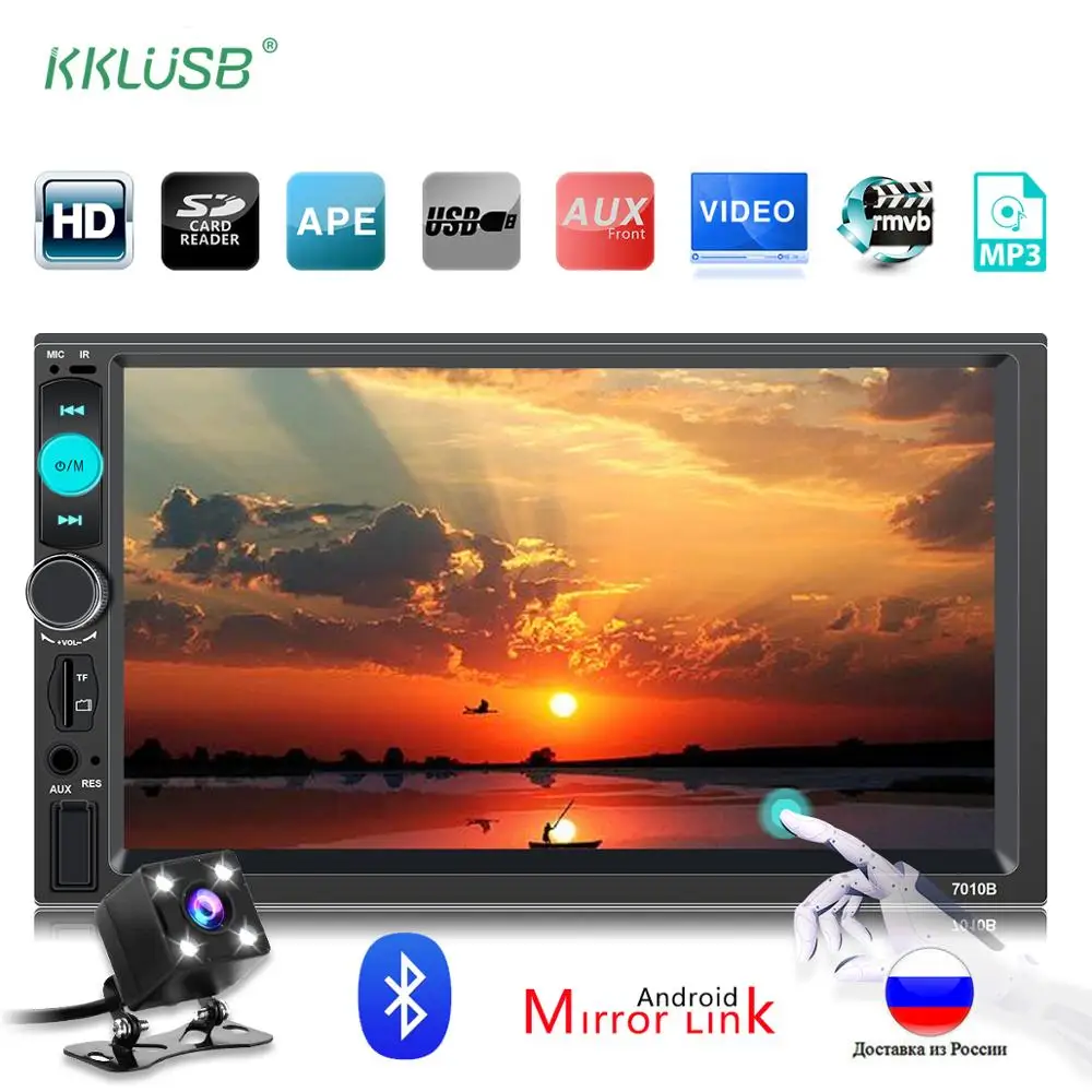 2 din автомагнитола 7 &quotHD Авторадио мультимедийный плеер автомобильный стерео MP5
